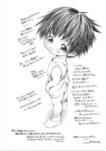 [Aranaga Hikaru] Chibikko Club Fhentai - Page 174