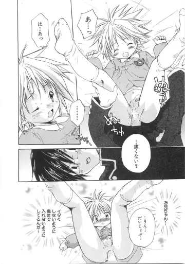 [Aranaga Hikaru] Chibikko Club Fhentai - Page 22