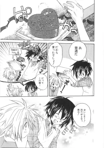 [Aranaga Hikaru] Chibikko Club Fhentai - Page 29