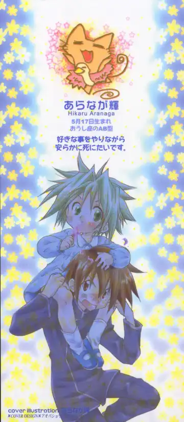 [Aranaga Hikaru] Chibikko Club Fhentai - Page 4