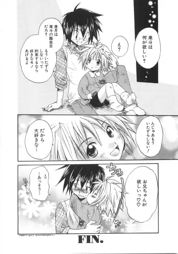 [Aranaga Hikaru] Chibikko Club Fhentai - Page 44