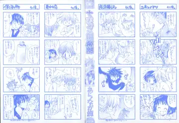 [Aranaga Hikaru] Chibikko Club Fhentai - Page 6