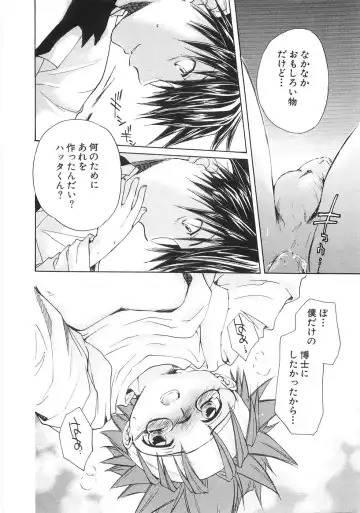 [Aranaga Hikaru] Chibikko Club Fhentai - Page 60