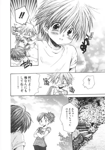 [Aranaga Hikaru] Chibikko Club Fhentai - Page 64