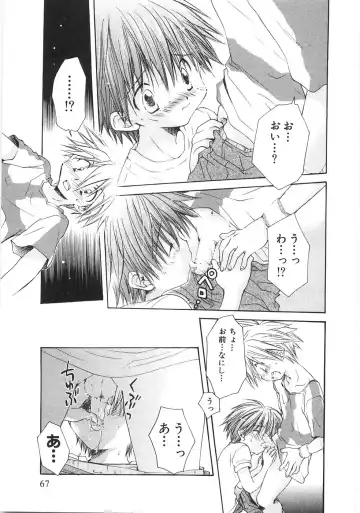 [Aranaga Hikaru] Chibikko Club Fhentai - Page 73