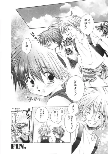 [Aranaga Hikaru] Chibikko Club Fhentai - Page 80