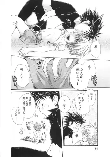 [Aranaga Hikaru] Chibikko Club Fhentai - Page 90