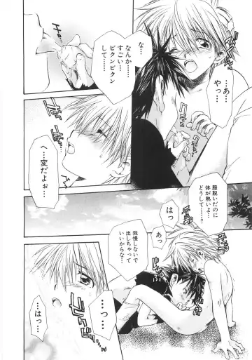 [Aranaga Hikaru] Chibikko Club Fhentai - Page 92