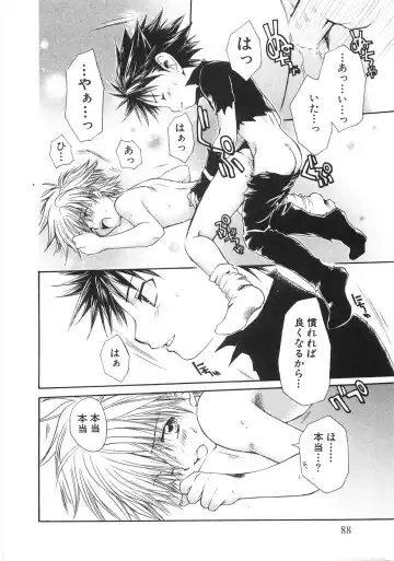 [Aranaga Hikaru] Chibikko Club Fhentai - Page 94