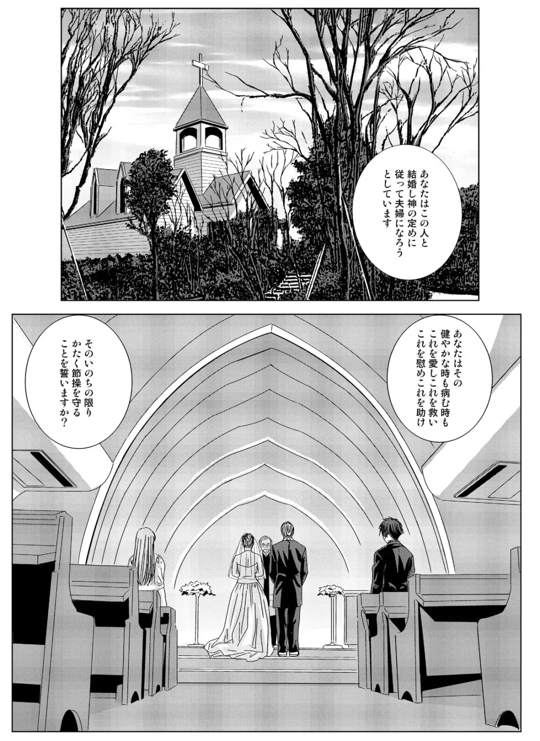 [Nishimaki Tohru] W-incest Gibo to Gimai Fhentai - Page 3