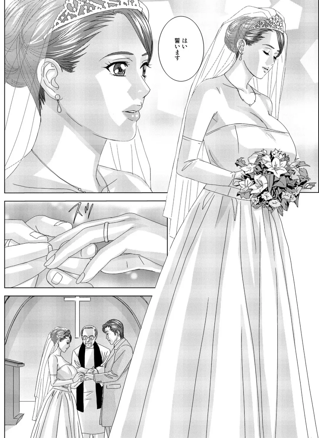 [Nishimaki Tohru] W-incest Gibo to Gimai Fhentai - Page 4