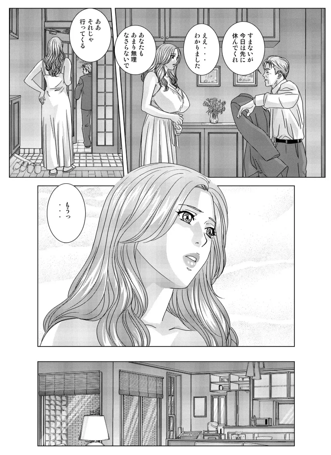 [Nishimaki Tohru] W-incest Gibo to Gimai Fhentai - Page 49