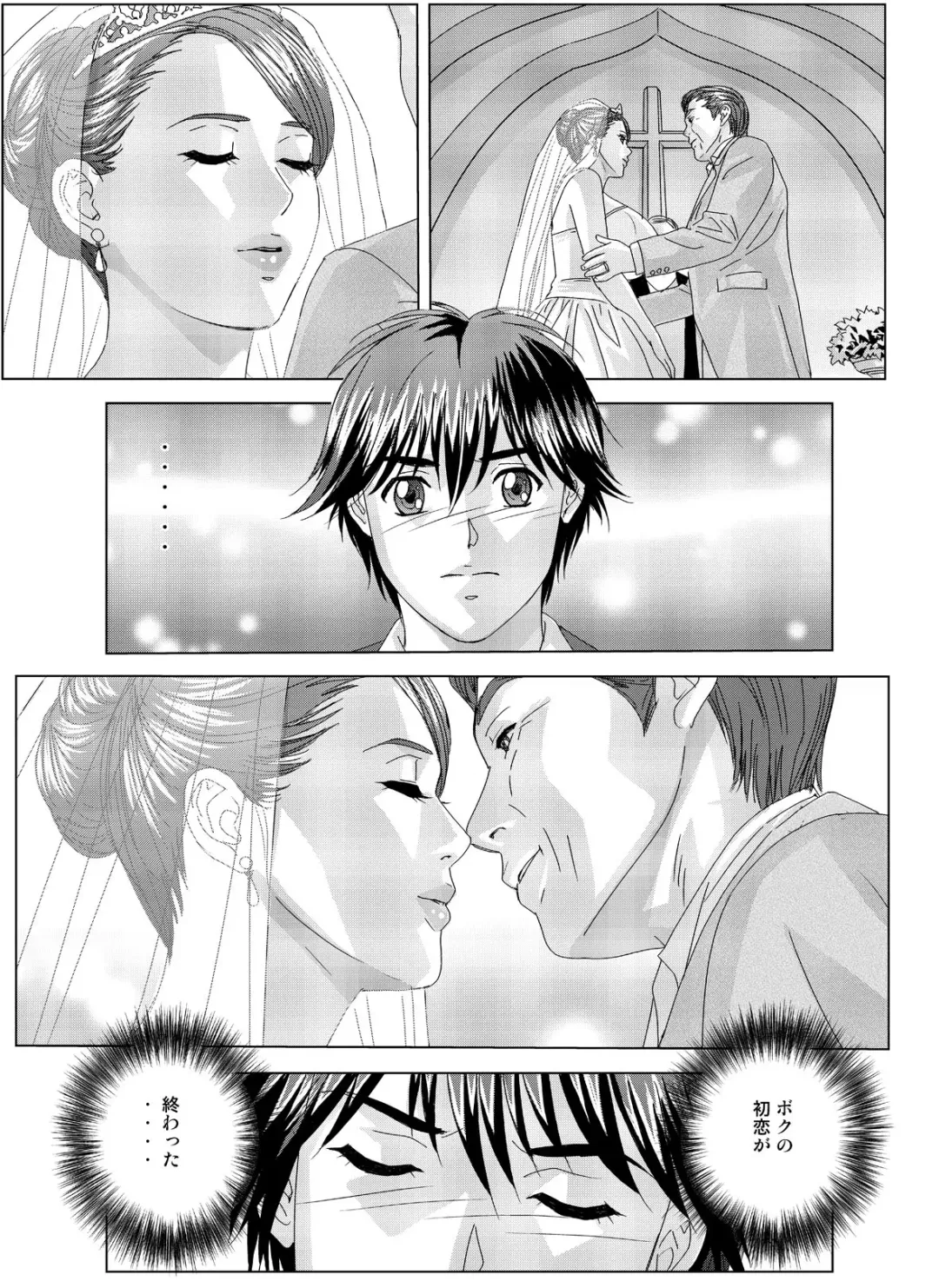 [Nishimaki Tohru] W-incest Gibo to Gimai Fhentai - Page 5