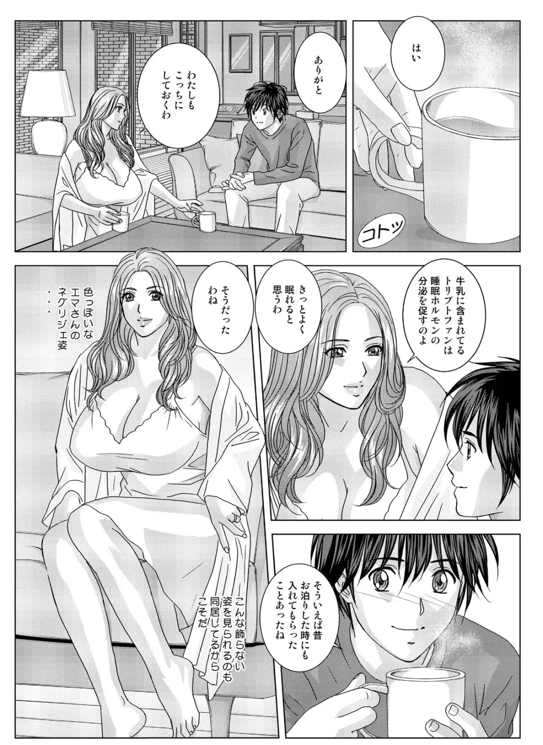 [Nishimaki Tohru] W-incest Gibo to Gimai Fhentai - Page 52