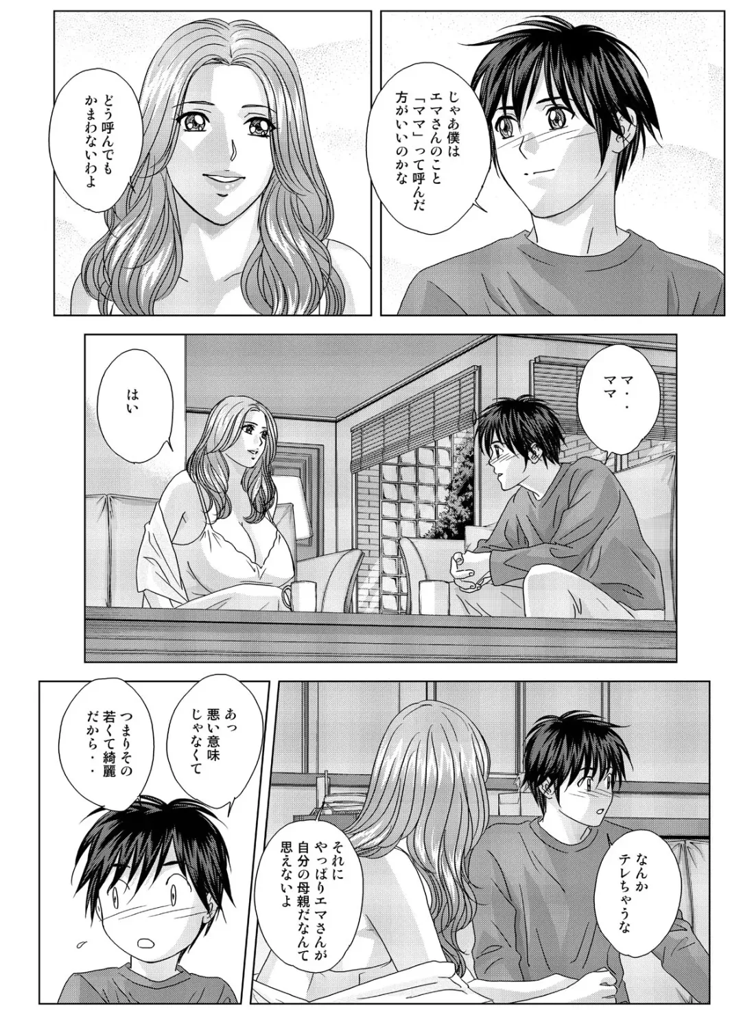 [Nishimaki Tohru] W-incest Gibo to Gimai Fhentai - Page 54