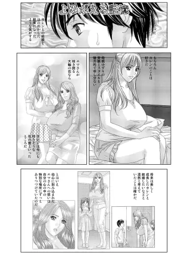 [Nishimaki Tohru] W-incest Gibo to Gimai Fhentai - Page 32