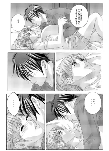 [Nishimaki Tohru] W-incest Gibo to Gimai Fhentai - Page 35