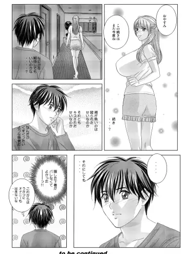 [Nishimaki Tohru] W-incest Gibo to Gimai Fhentai - Page 41