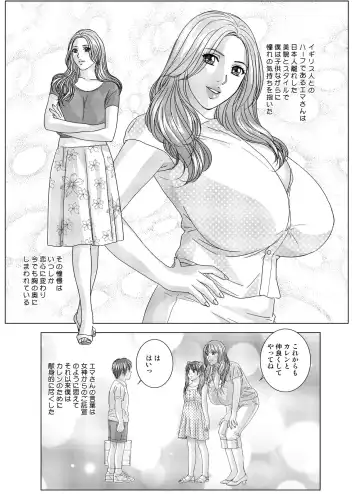 [Nishimaki Tohru] W-incest Gibo to Gimai Fhentai - Page 44