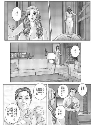 [Nishimaki Tohru] W-incest Gibo to Gimai Fhentai - Page 48