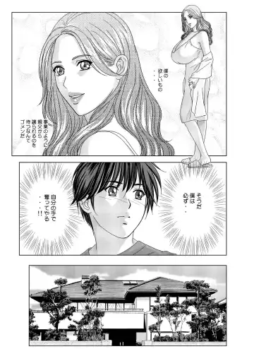 [Nishimaki Tohru] W-incest Gibo to Gimai Fhentai - Page 60