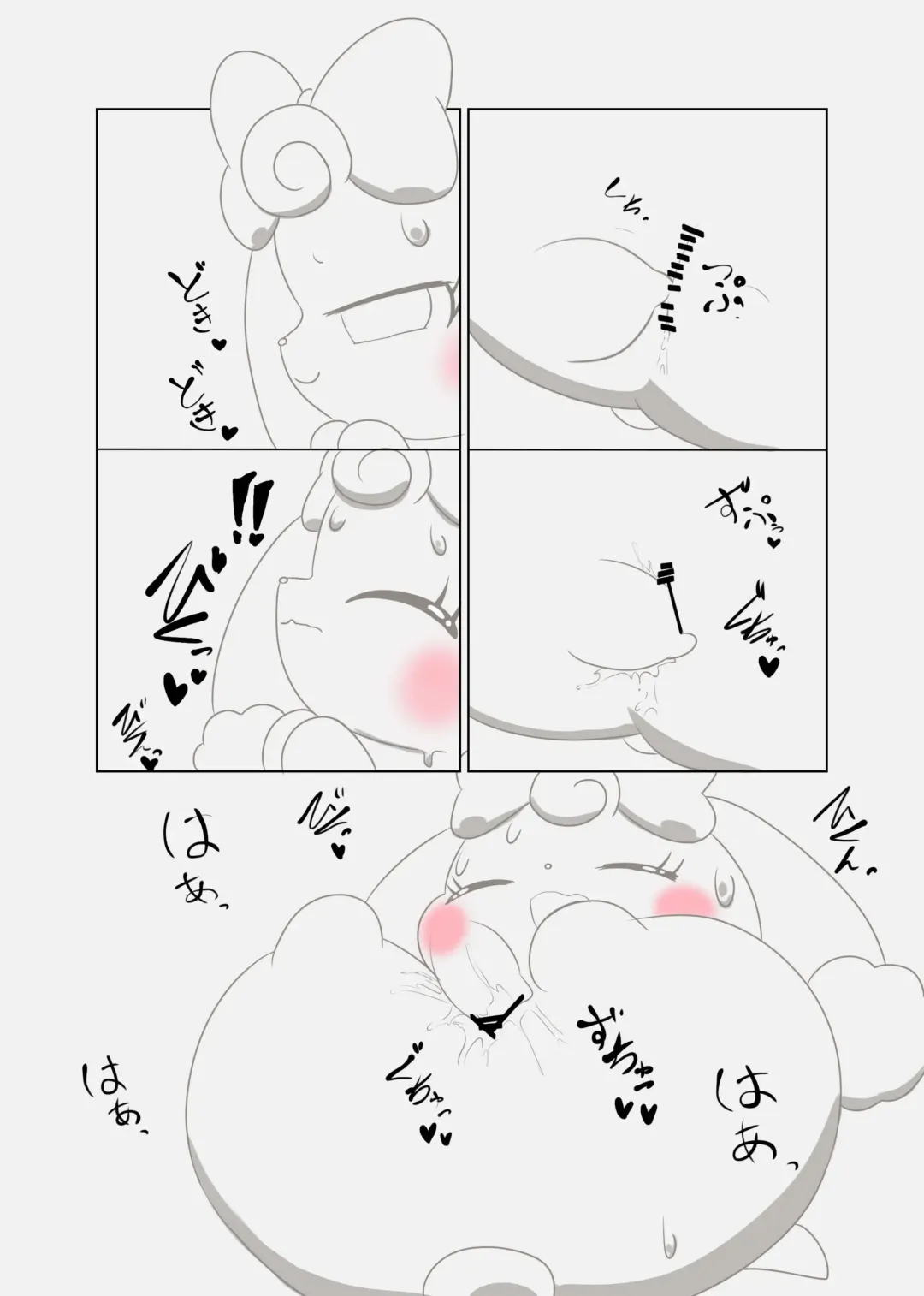 I'm sorry! 500 yen book Fhentai - Page 5