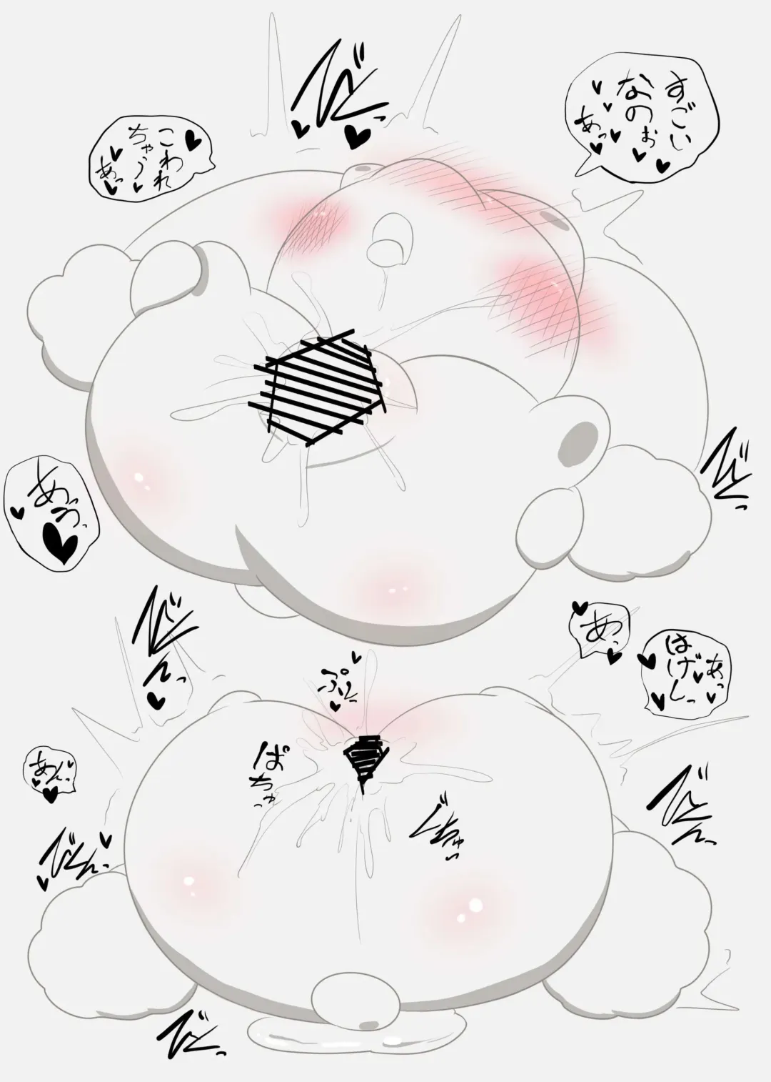 I'm sorry! 500 yen book Fhentai - Page 8