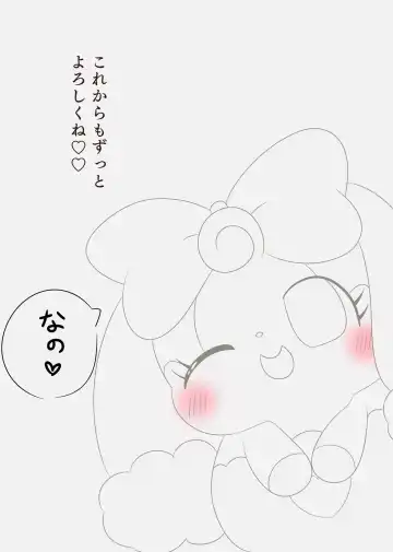 I'm sorry! 500 yen book Fhentai - Page 13