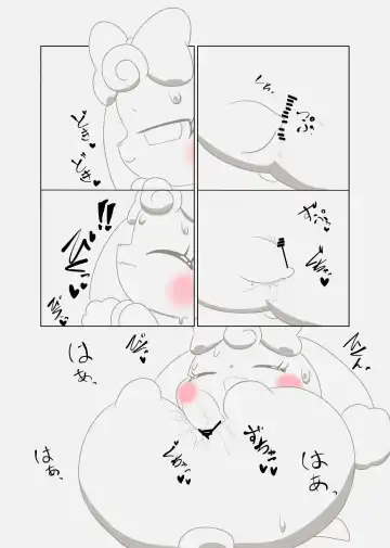 I'm sorry! 500 yen book Fhentai - Page 5