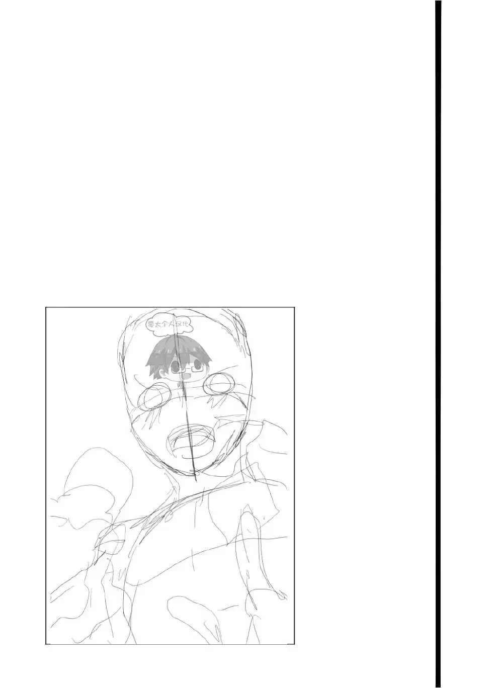 [Takamiya] Nii-chan wa Honto Baka. | 哥哥真是个傻瓜。 Fhentai - Page 57