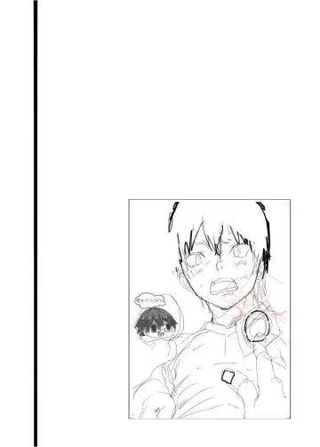 [Takamiya] Nii-chan wa Honto Baka. | 哥哥真是个傻瓜。 Fhentai - Page 59