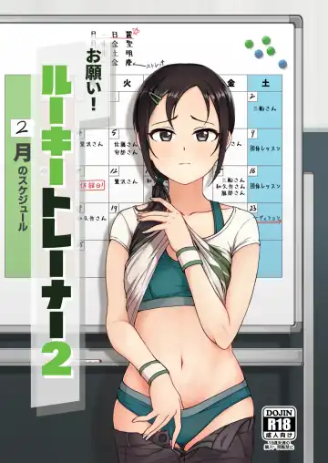 Read [Ushi Mochi] Onegai! Rookie Trainer 2 - Fhentai