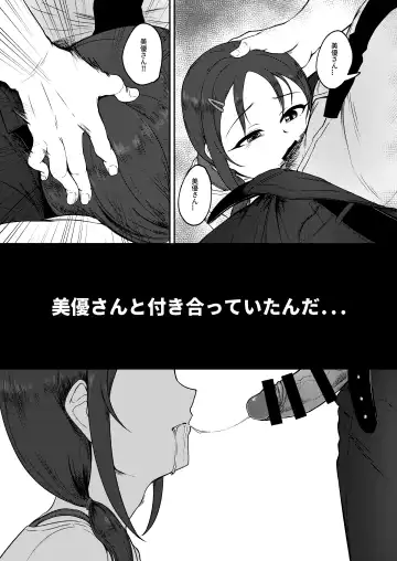 [Ushi Mochi] Onegai! Rookie Trainer 2 Fhentai - Page 9