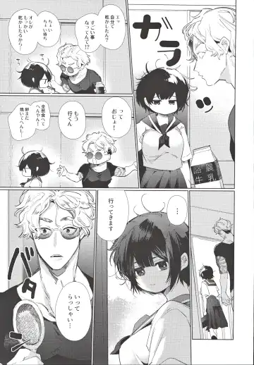 [Yamamoto Tomomitsu] Yaribeya, Ai no Su, Rokujou Hitoma Fhentai - Page 12