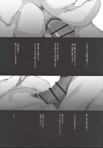 [Yamamoto Tomomitsu] Yaribeya, Ai no Su, Rokujou Hitoma Fhentai - Page 44