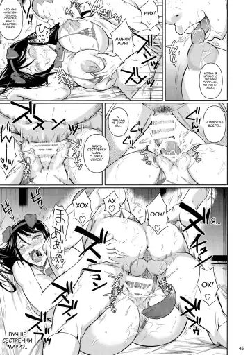 [Fuetakishi] Touchuukasou 6 Fhentai - Page 46