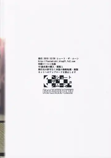 [Fuetakishi] Touchuukasou 6 Fhentai - Page 58