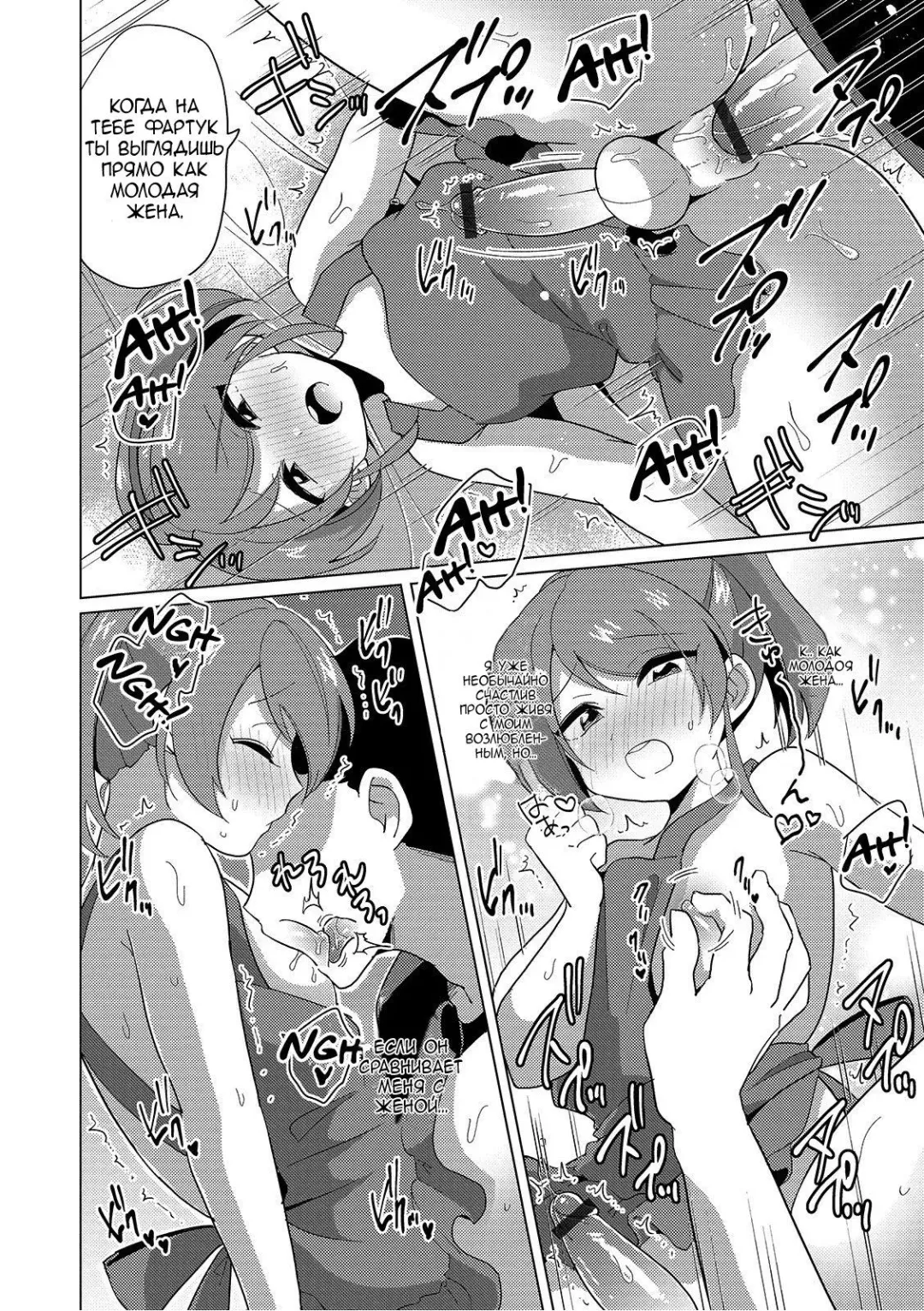 [Urakuso] Boku to Senpai no Dousei Seikatsu Fhentai - Page 6