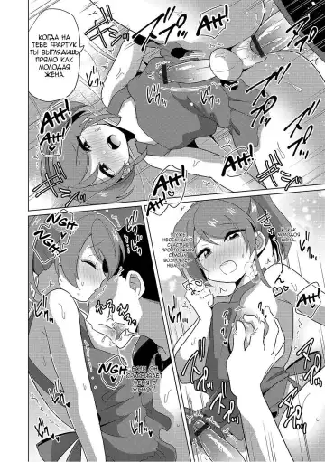[Urakuso] Boku to Senpai no Dousei Seikatsu Fhentai - Page 6