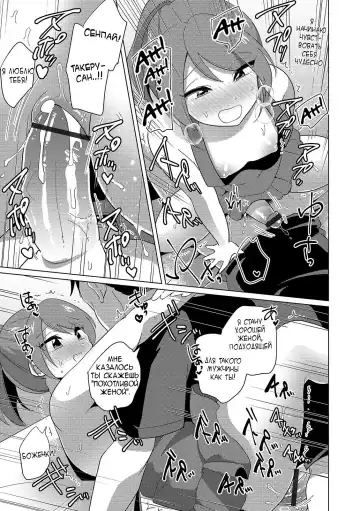 [Urakuso] Boku to Senpai no Dousei Seikatsu Fhentai - Page 7