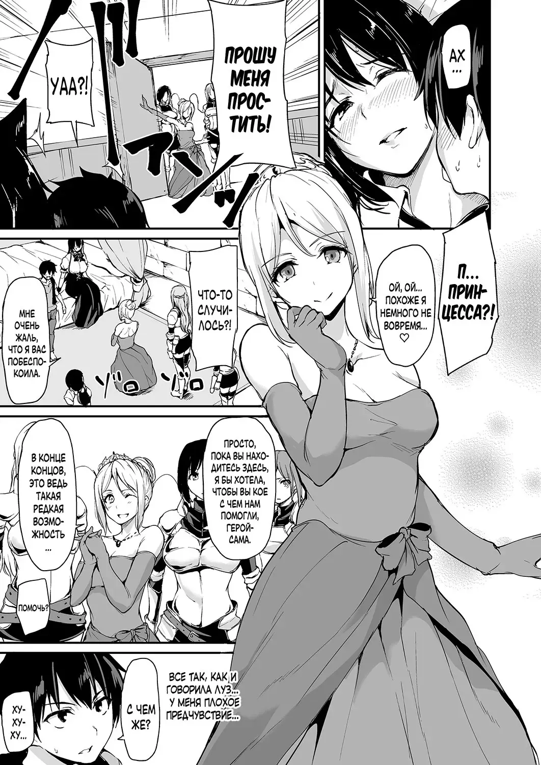 [Tachibana Omina] Isekai Harem Monogatari Soushuuhen 1 Fhentai - Page 129