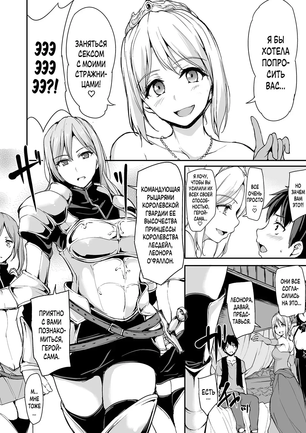 [Tachibana Omina] Isekai Harem Monogatari Soushuuhen 1 Fhentai - Page 130