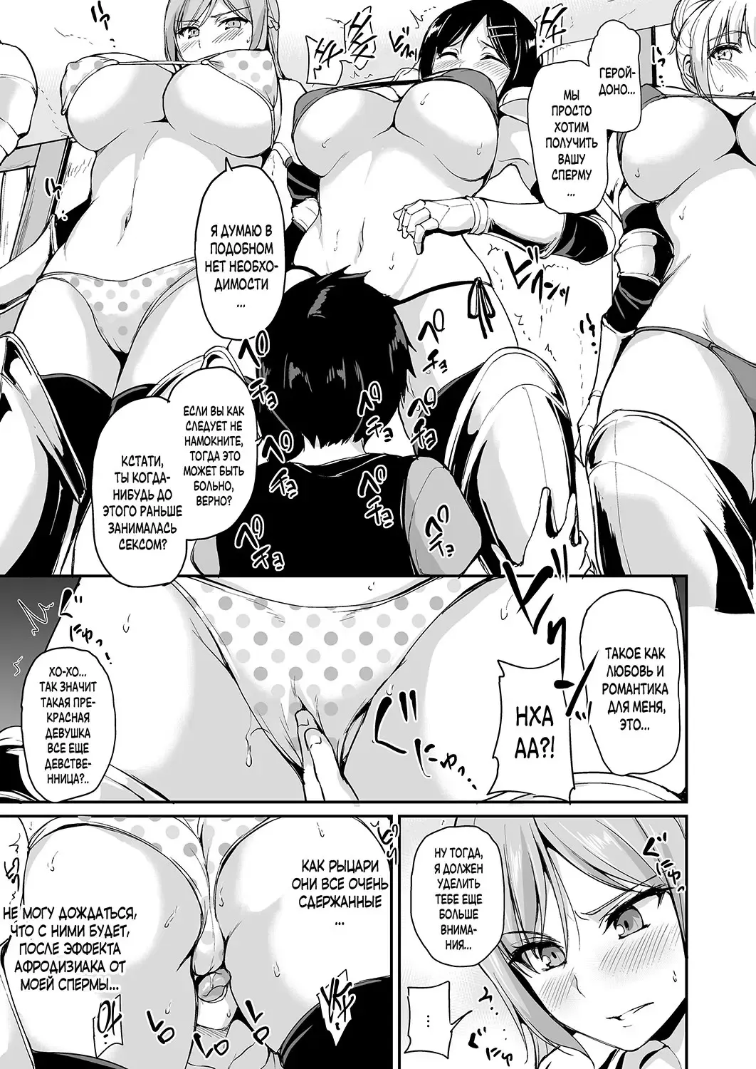 [Tachibana Omina] Isekai Harem Monogatari Soushuuhen 1 Fhentai - Page 135