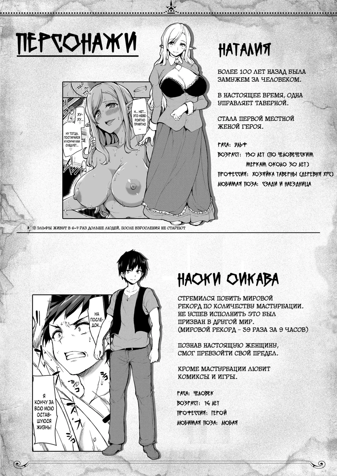 [Tachibana Omina] Isekai Harem Monogatari Soushuuhen 1 Fhentai - Page 14