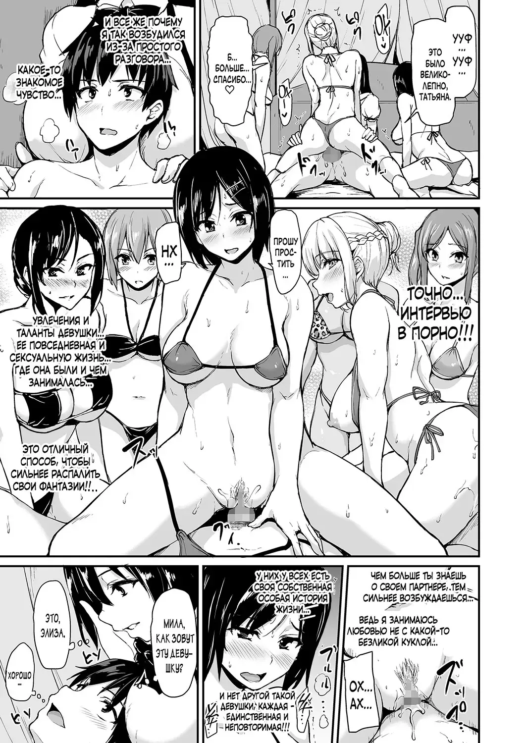 [Tachibana Omina] Isekai Harem Monogatari Soushuuhen 1 Fhentai - Page 152