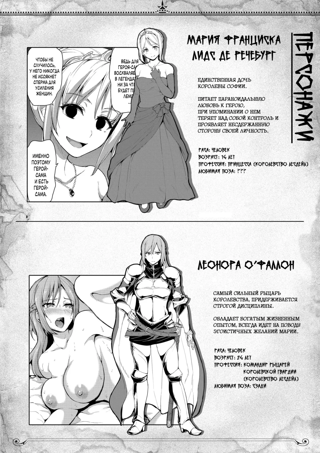 [Tachibana Omina] Isekai Harem Monogatari Soushuuhen 1 Fhentai - Page 173