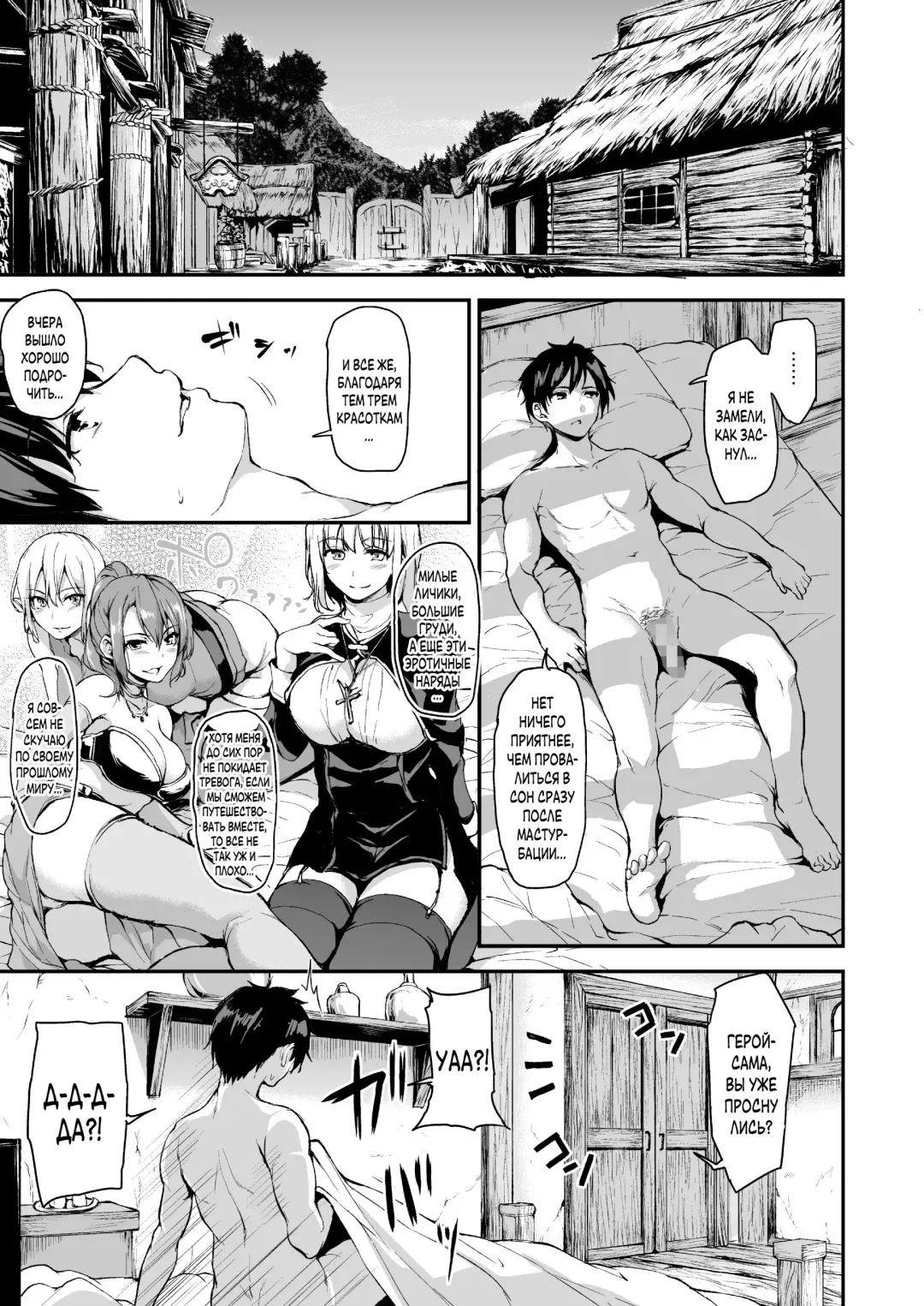[Tachibana Omina] Isekai Harem Monogatari Soushuuhen 1 Fhentai - Page 22