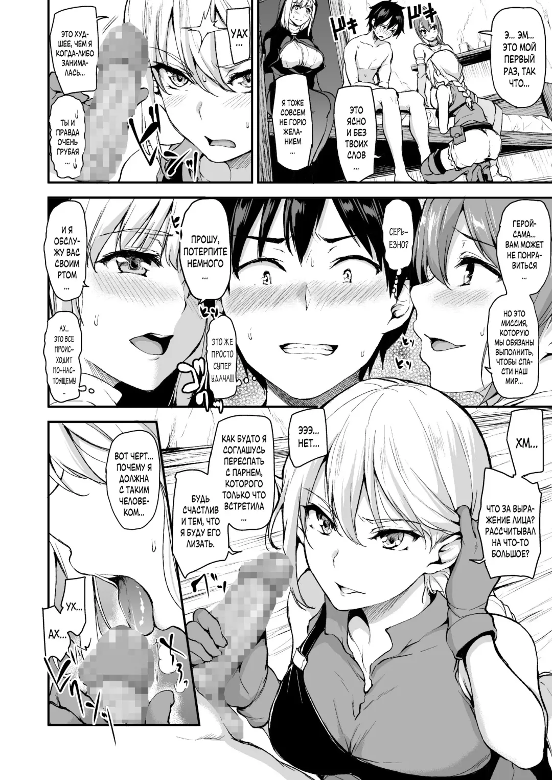 [Tachibana Omina] Isekai Harem Monogatari Soushuuhen 1 Fhentai - Page 25