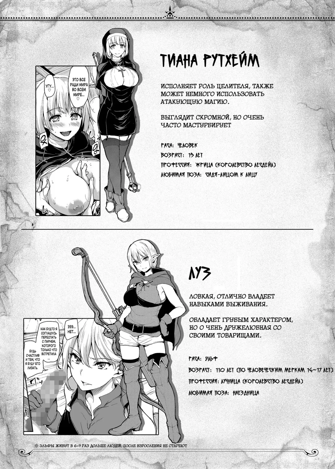 [Tachibana Omina] Isekai Harem Monogatari Soushuuhen 1 Fhentai - Page 53