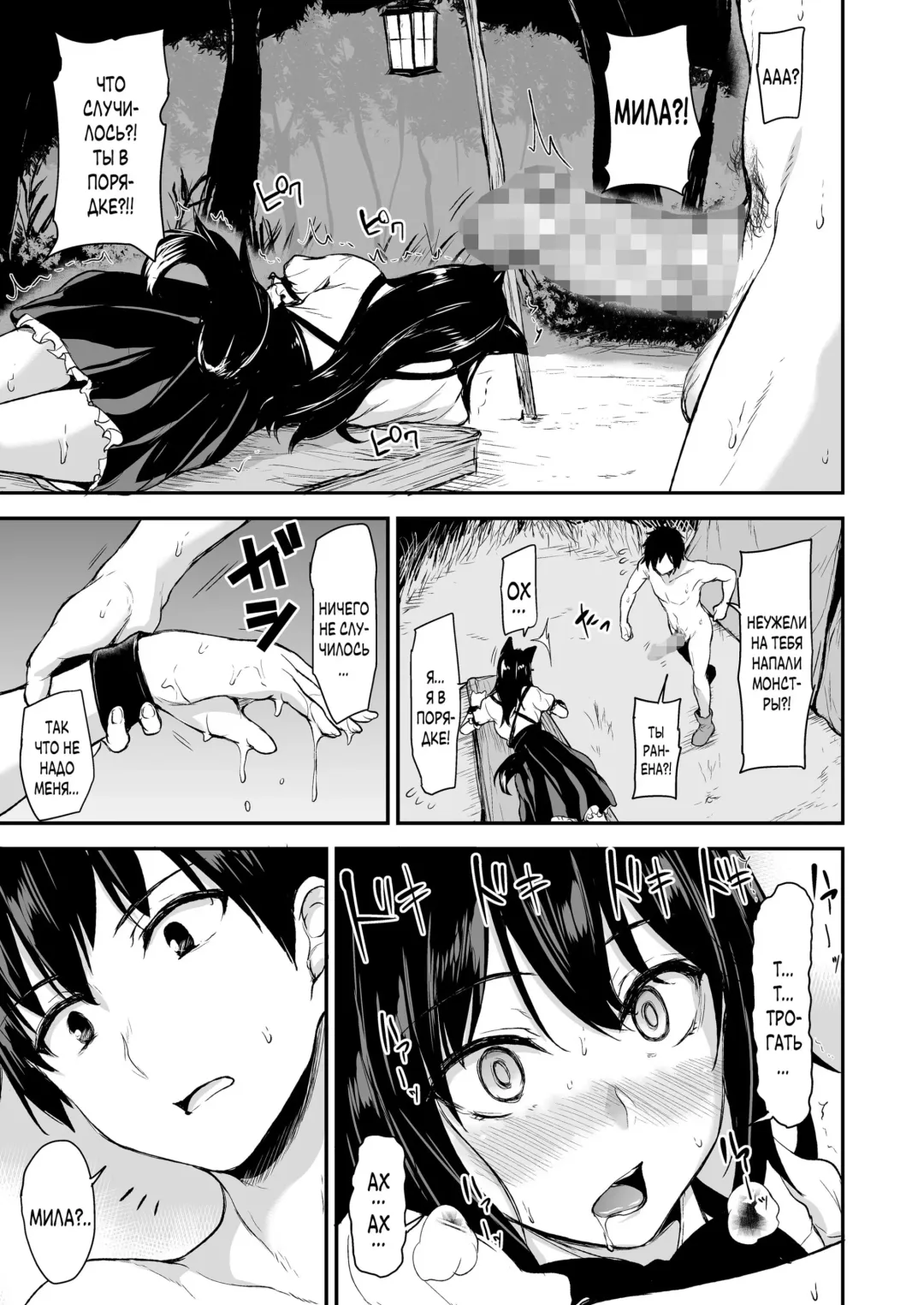 [Tachibana Omina] Isekai Harem Monogatari Soushuuhen 1 Fhentai - Page 85